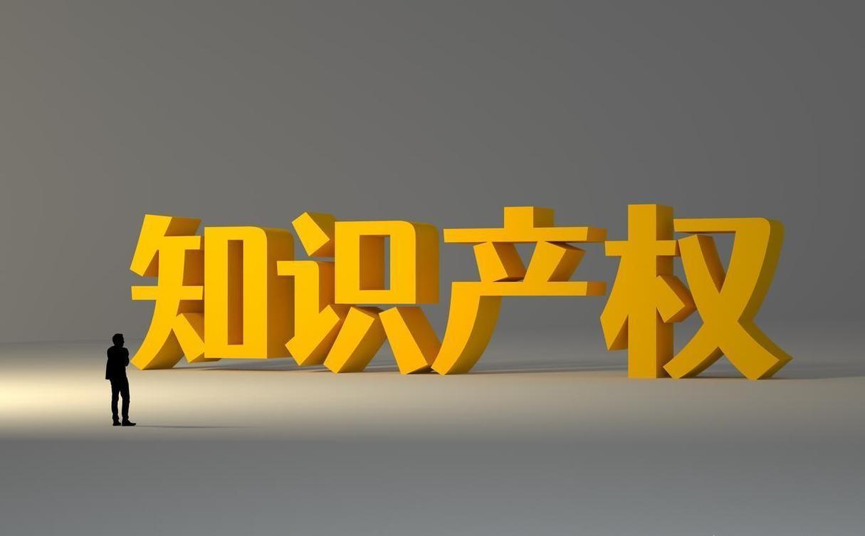江苏知识产权保护为何全国第一?小厂和消费者也受益